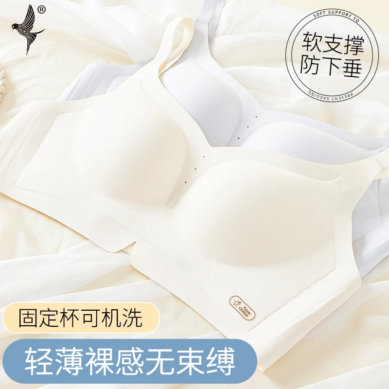 粉底液内衣女小胸聚拢型文胸聚拢上托防下垂无痕运动胸罩薄款2025