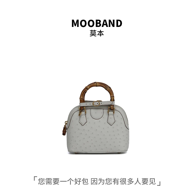 3527T鸵鸟皮竹节贝壳包湖水蓝金扣20*16*8.5