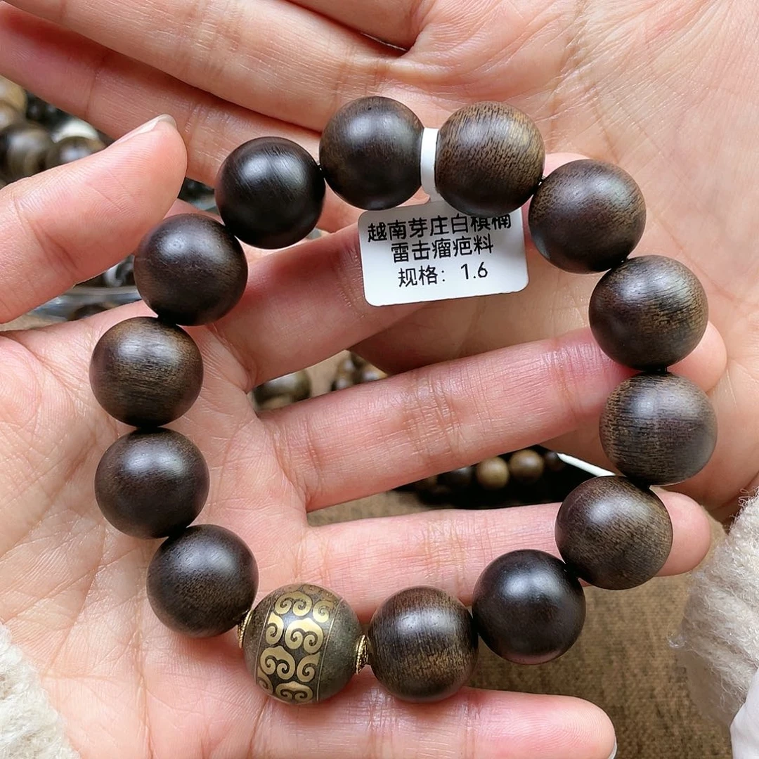 沉香手串用****8越南芽庄白奇楠雷击瘤疤料1.6