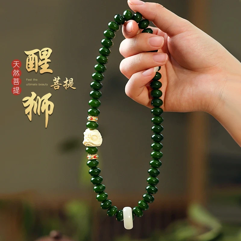 菩提手串醒狮双圈跑环手持女绕指柔文玩绿菩提根盘玩佛珠送人手串