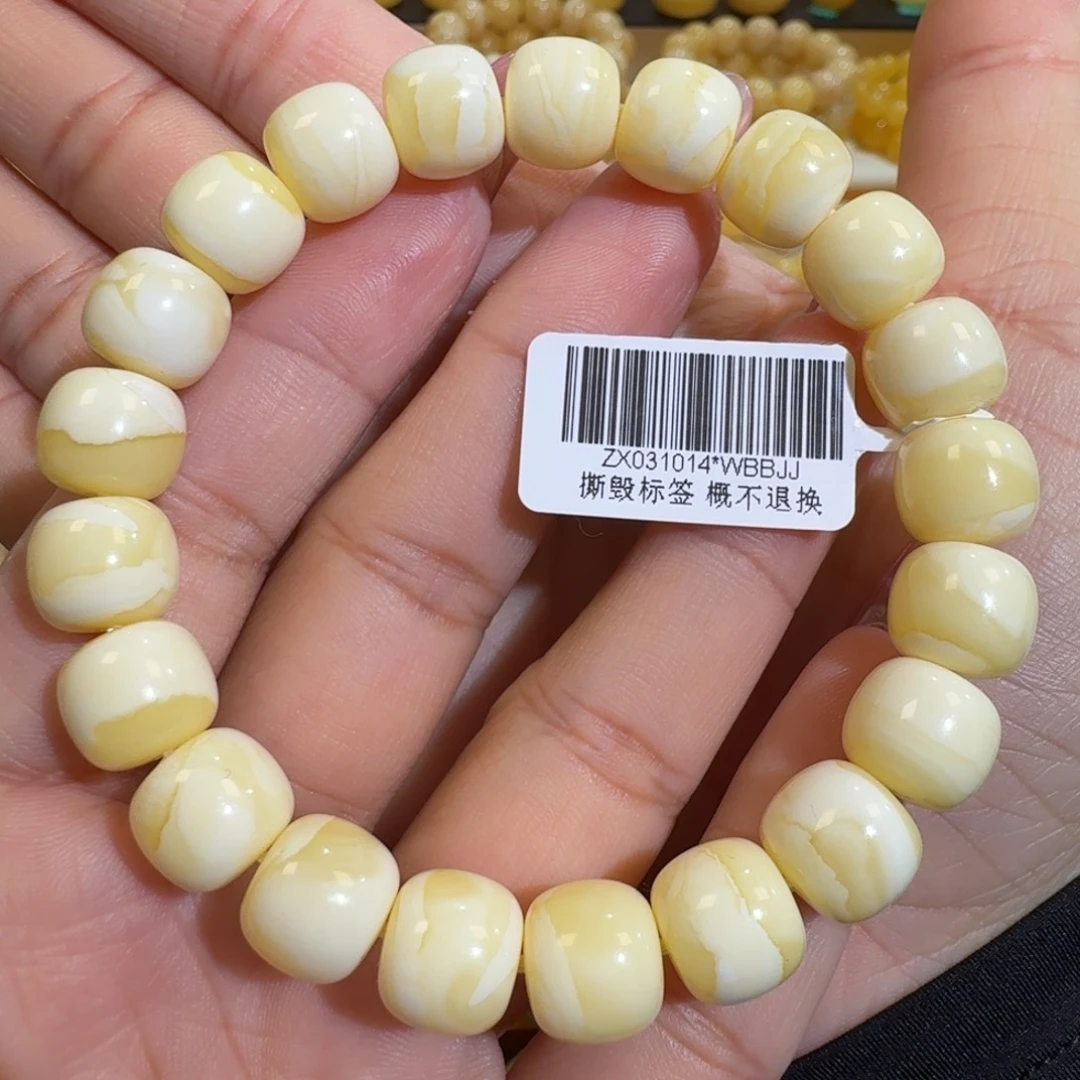 琥珀未镶嵌珠宝奇石11m同料老型瓷白花蜡手串16.8