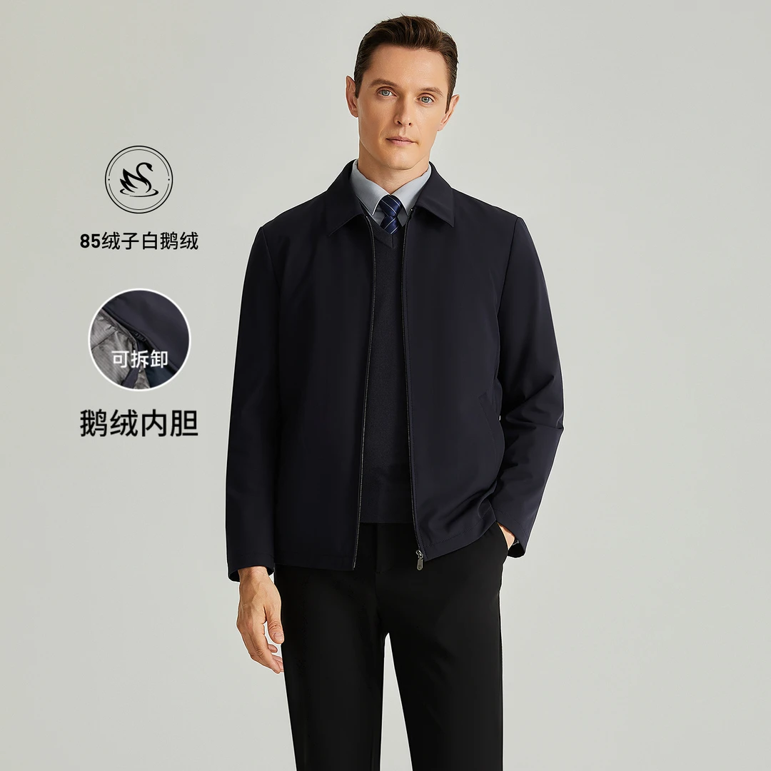 Satchi沙驰【可拆卸白鹅绒】男士冬季新款短款保暖羽绒服翻领舒适