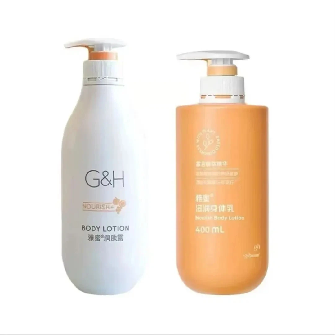 安利雅蜜润肤露官方正品补水保湿身体乳精华乳液温和持久留香美肌