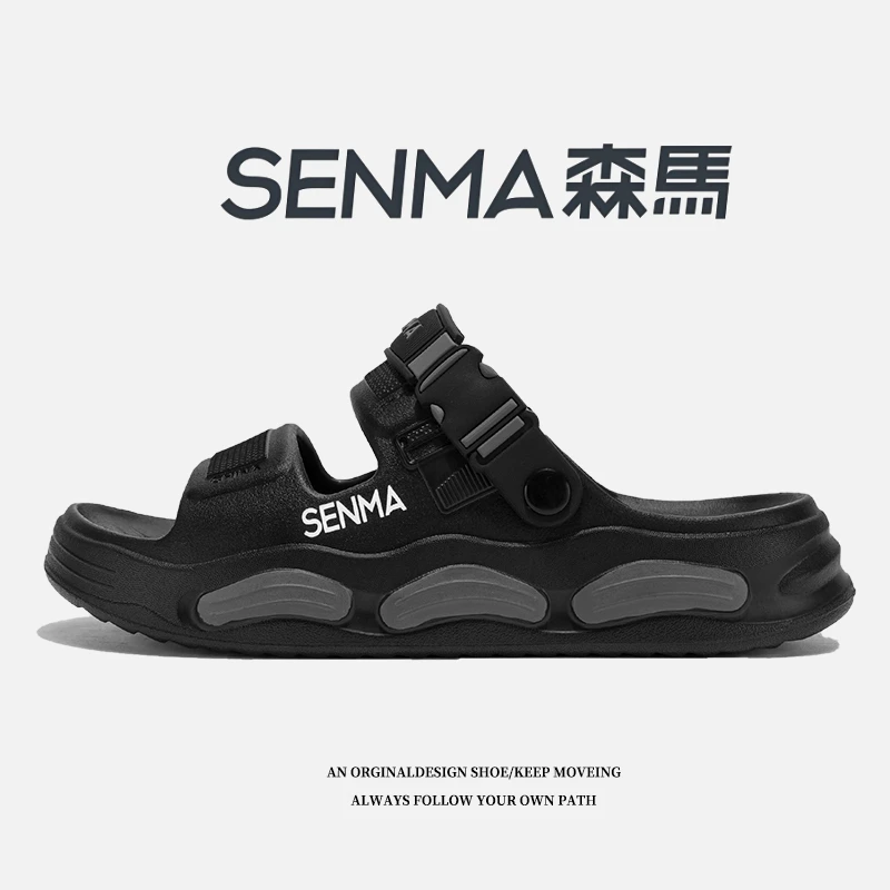 SENMA/森马【厚底增高5CM】凉鞋夏季踩屎感户外开车两穿运动沙滩鞋C