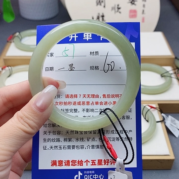 和田玉手镯未镶嵌农***?az