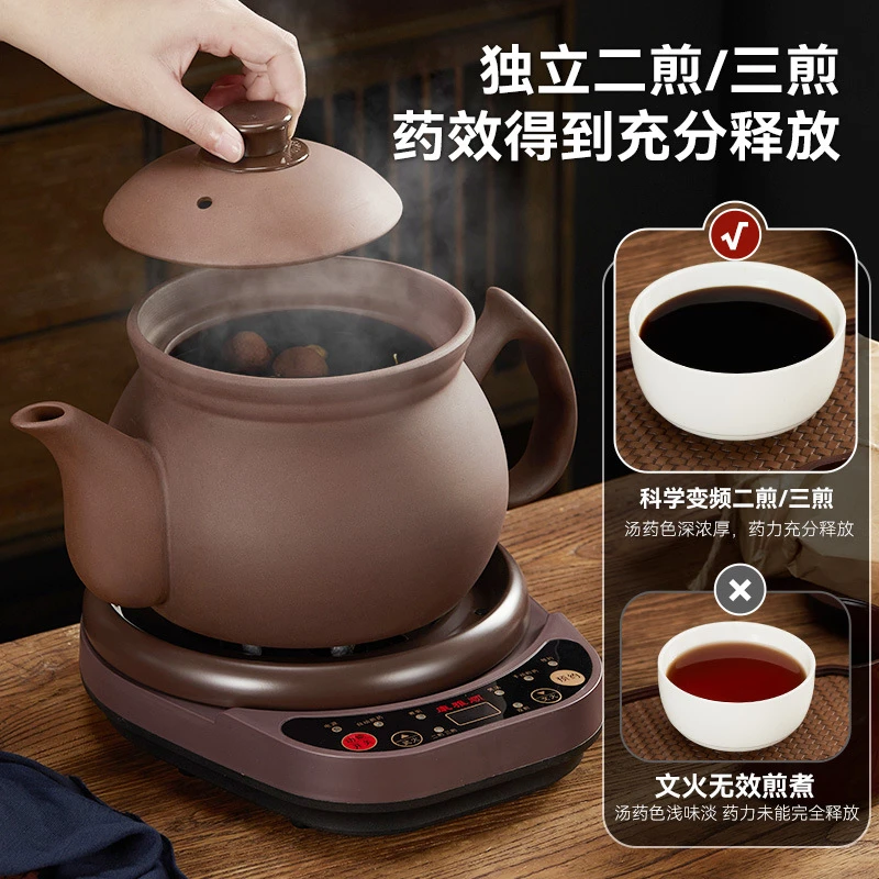 全自动中药壶煎药壶家用多功能煎中医电煮砂锅紫砂煲熬药罐高密