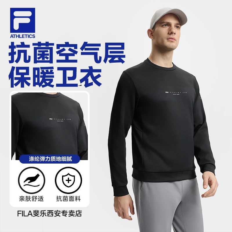 Fila/斐乐男【抗菌空气层保暖卫衣】春季新款百搭套头衫A11M511221F
