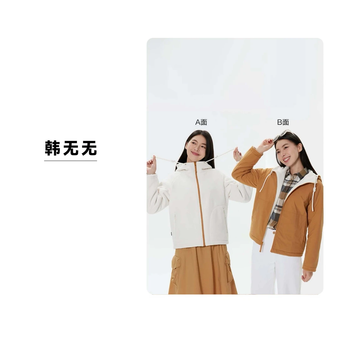 ‘双面穿’ke隆同款两面穿抓绒女款休闲连帽外套