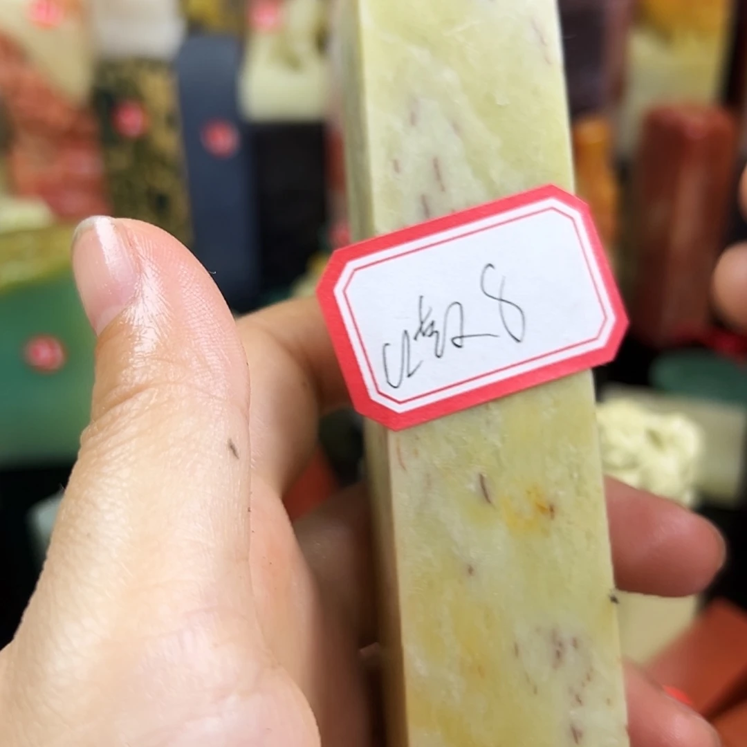 嗷***嗷昌化石印石在一起一星期