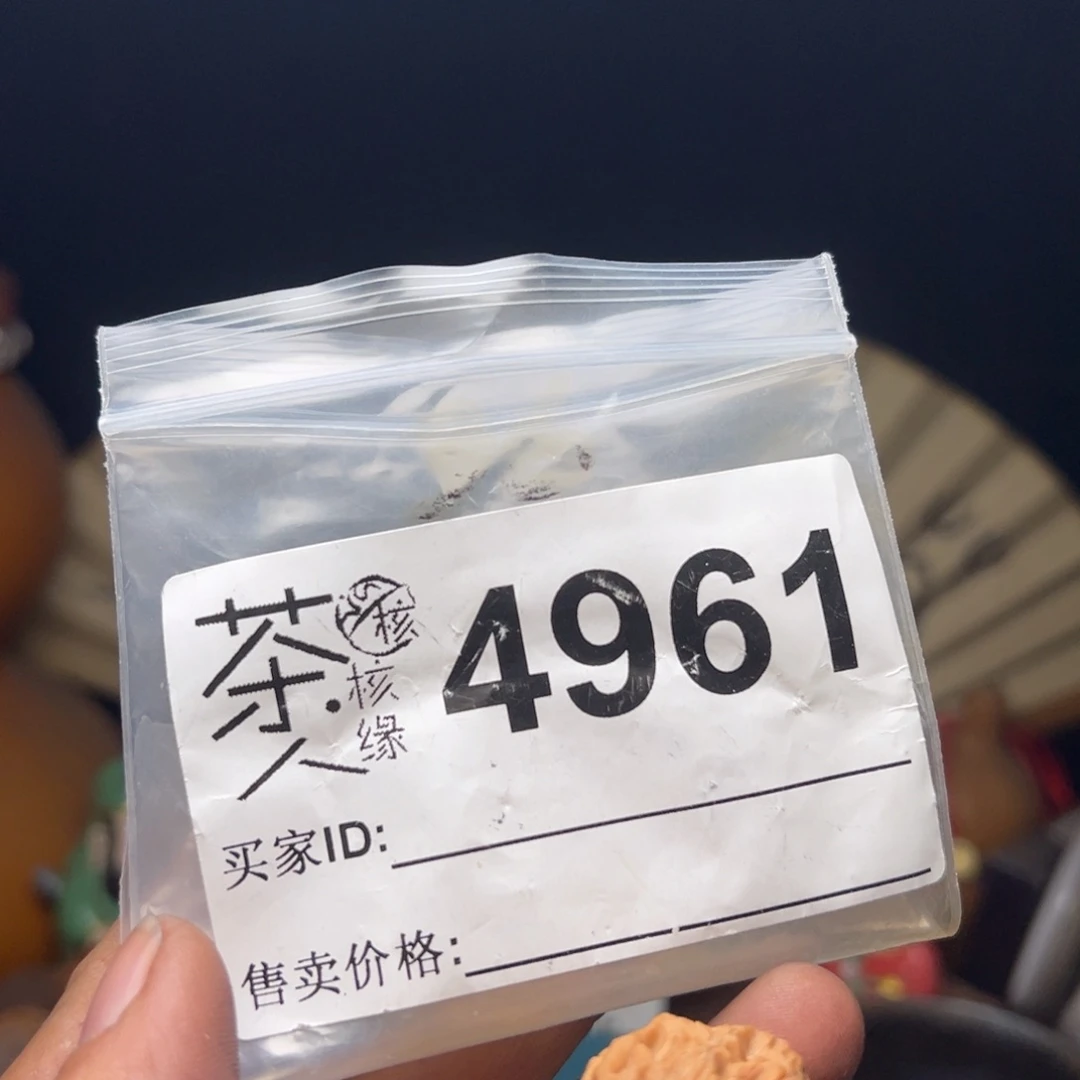 吊坠文玩核桃我们