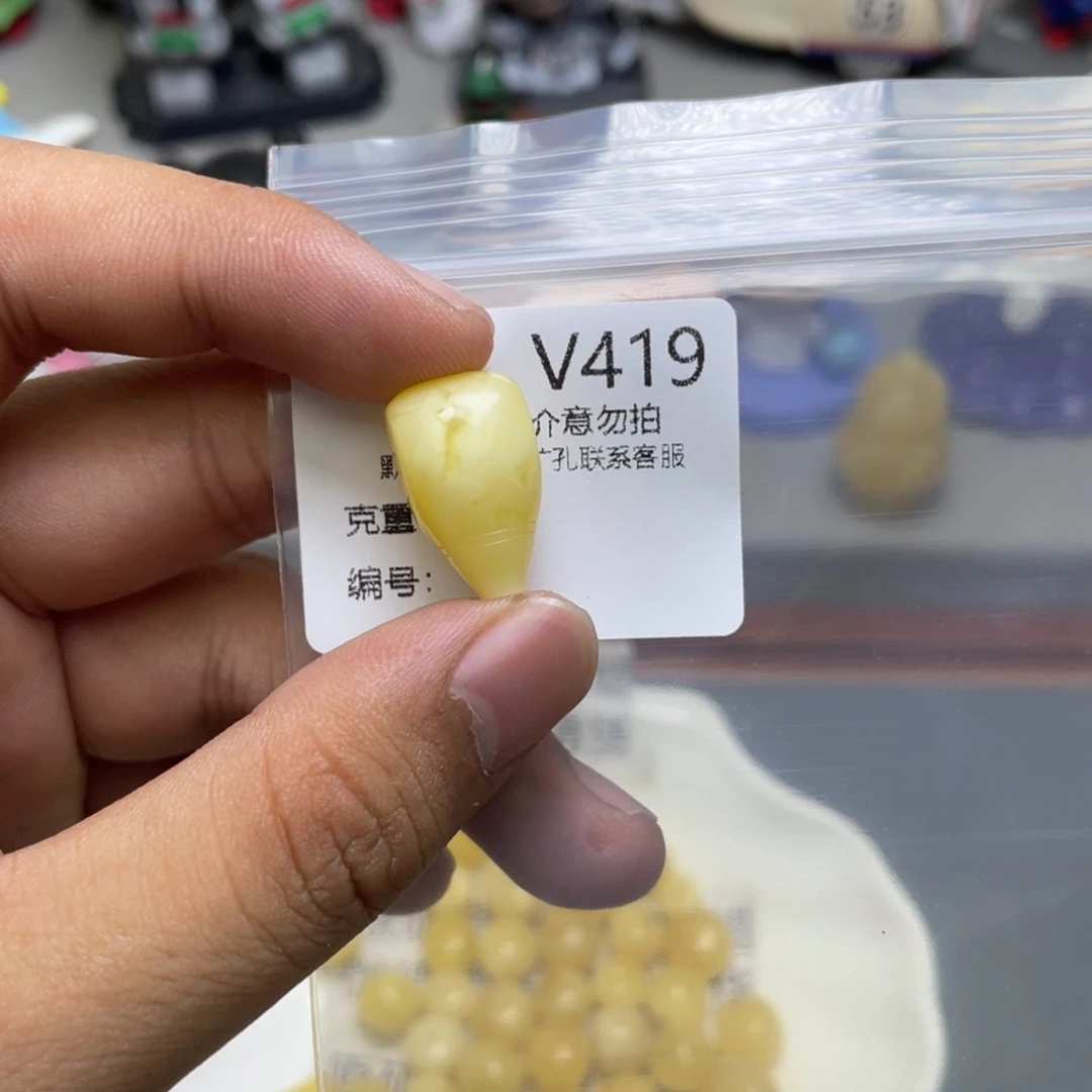 未镶嵌琥珀珠宝奇石