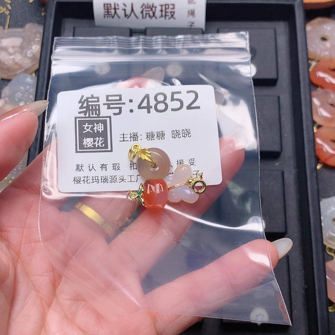 玛瑙/玉髓颈饰合金❤**?