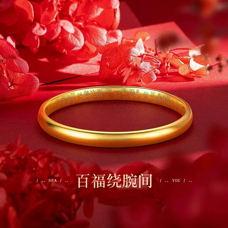 铜合金手镯 新中式国风8mm泥鳅背素圈手镯女款传承百福镯子不掉色