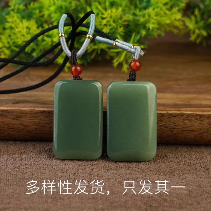 【年底狂欢】手镯镯心料粉青无事牌吊坠（多样性发货，发一件）