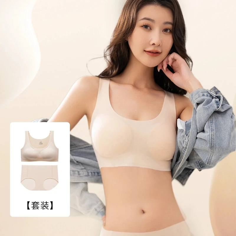 TwentyThirty【两套装】女士小云朵懒人无尺码美背背心式运动内衣