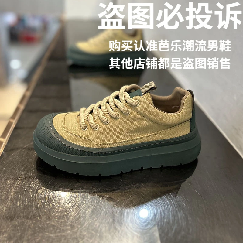 潮牌男鞋春季新款布面舒适休闲软底时尚韩版系带百搭透气网红鞋男