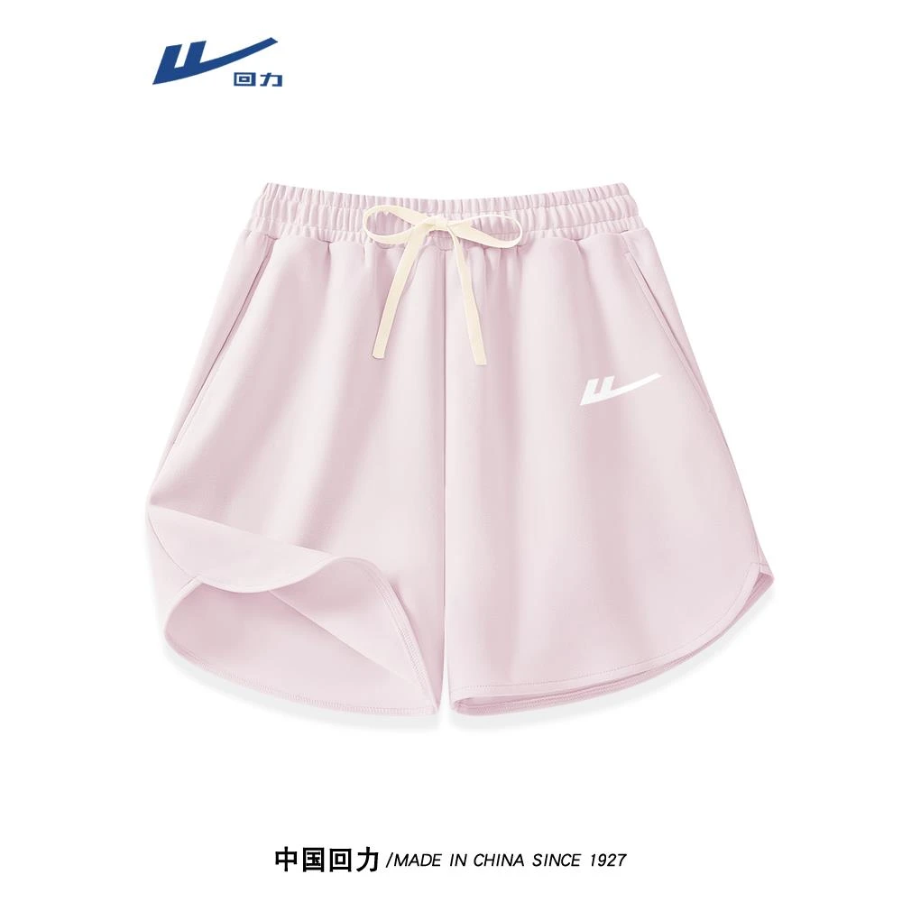 回力运动短裤女2025新款夏季宽松阔腿裤子小个子速干抗菌五分裤子
