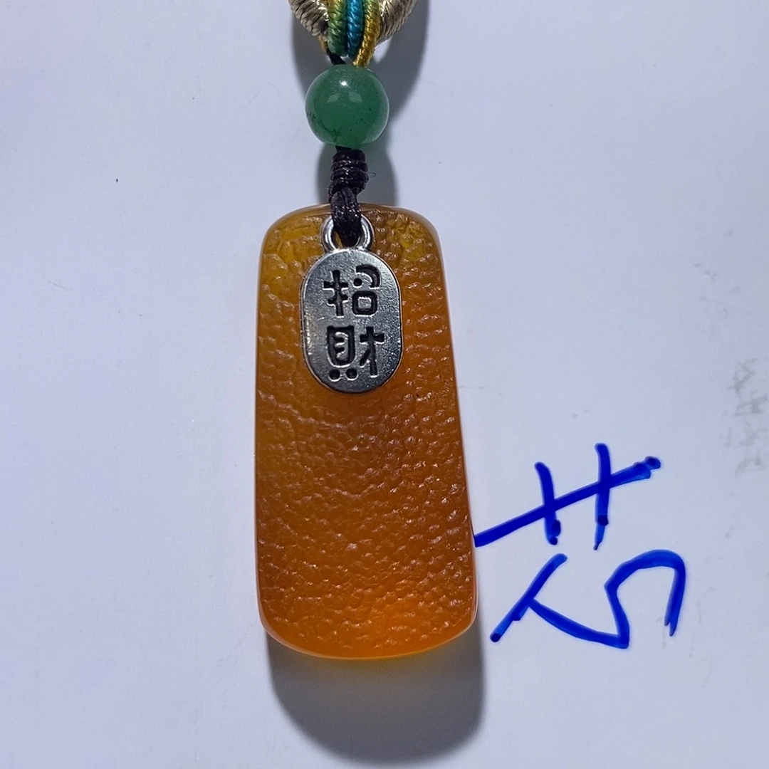 定制琥珀未镶嵌蜜蜡吊坠