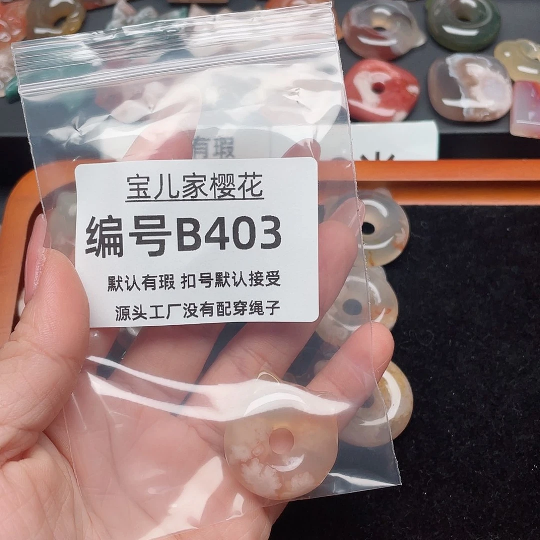 玛瑙/玉髓颈饰合金惠*娘