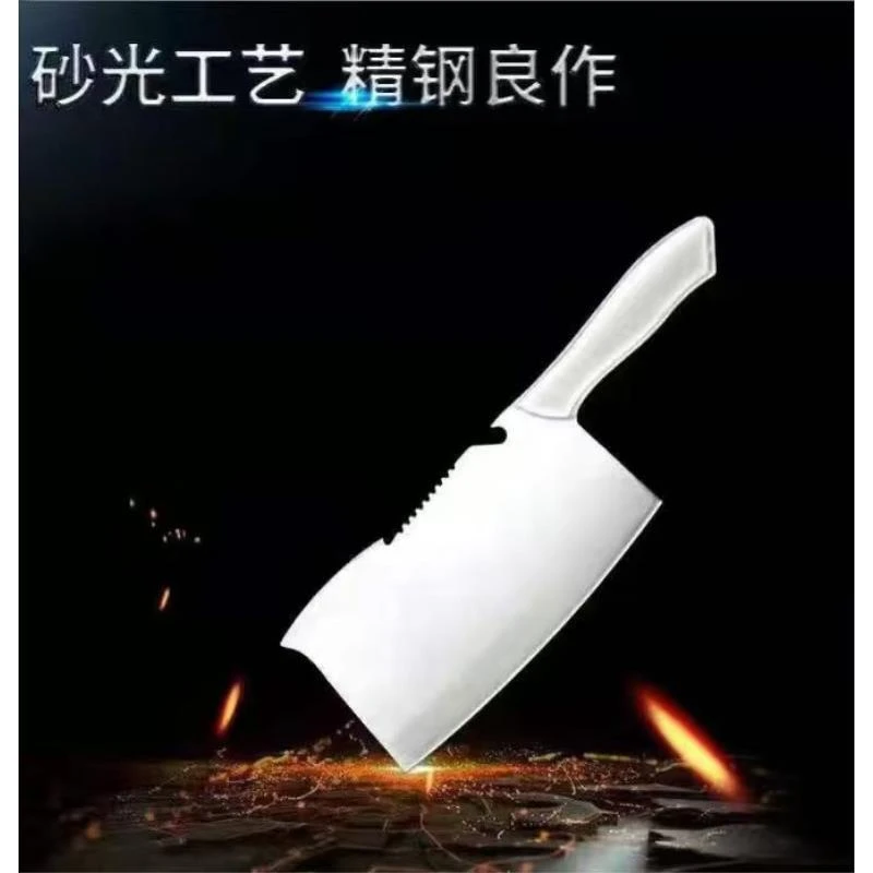 龙利德厨房刀家用