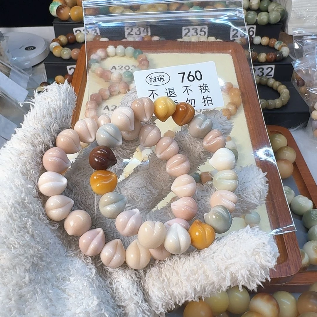 菩提根/象牙果手串来****女