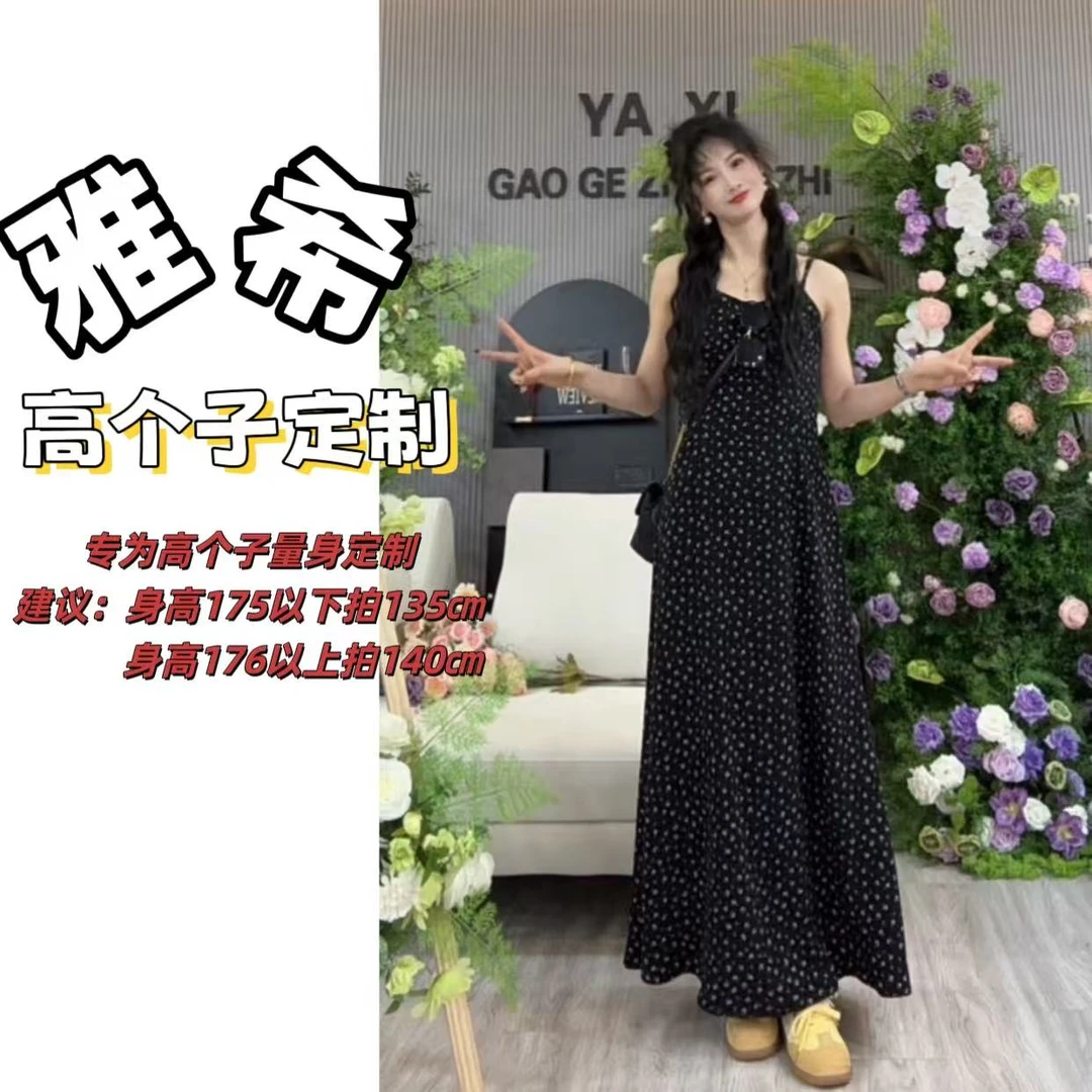 雅希定制~【花丛漫步】法式茶歇碎花吊带裙春夏连衣裙收腰度假裙