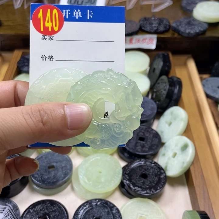 蛇纹石玉挂件未镶嵌天***道