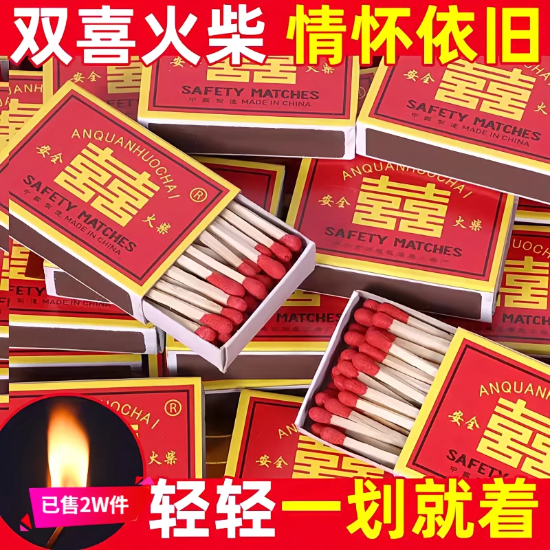 应急怀旧便携安全条形血檀木香薰火柴盒字母图案无燃料静音户外野