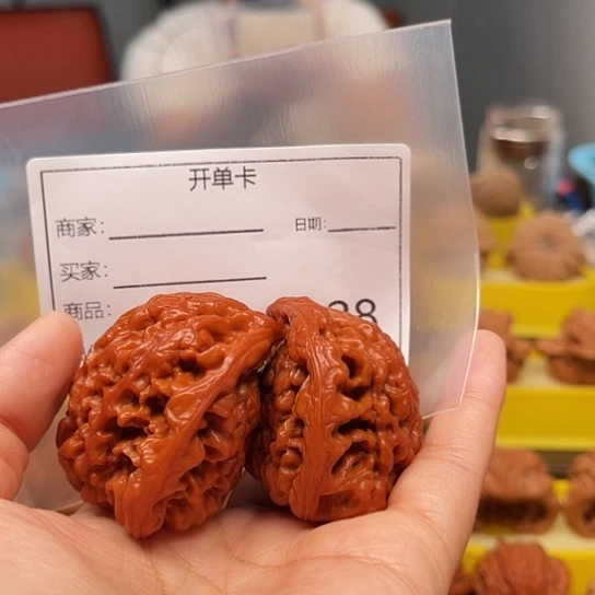 ****r文玩核桃吊坠红蛇