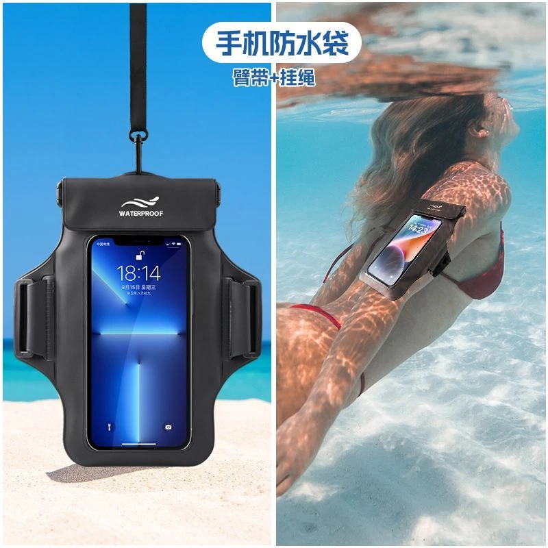 手机防水袋可触屏游泳外卖骑手专用防暴雨挂脖胳膊手臂海棉防水套