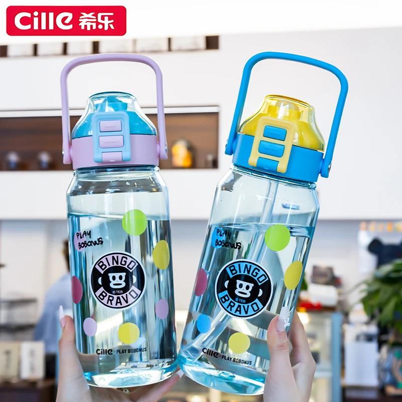 CILLE/希乐户外大容量tritan便携旅行水杯网红吸管杯斜挎双饮口壶