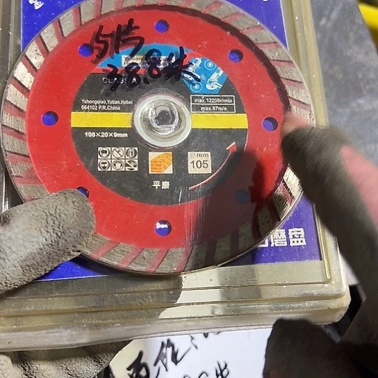 大哥看好下单闪电购