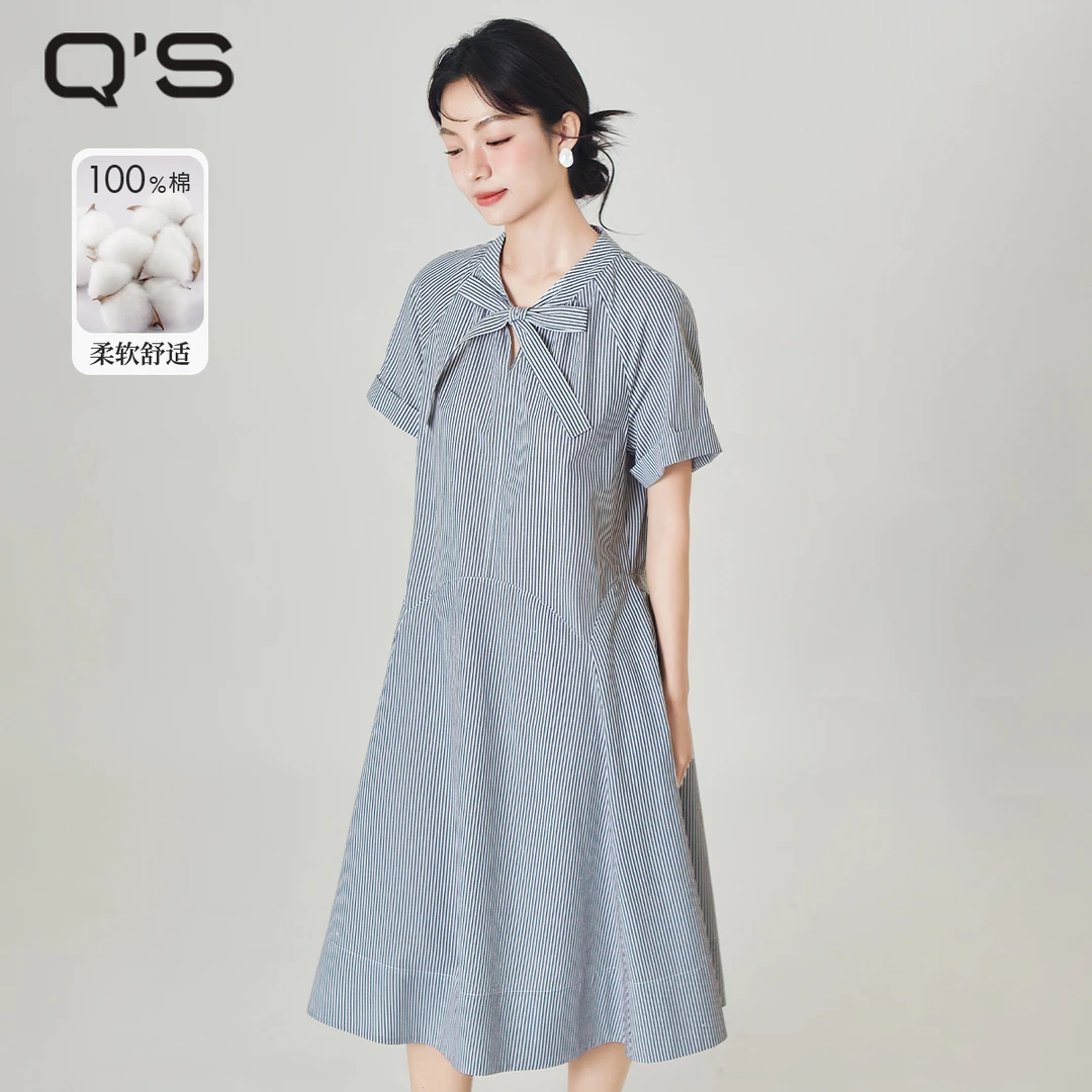 秸熙夏季新款气质显瘦条纹连衣裙宽松纯棉系带领套头A摆裙5XB608