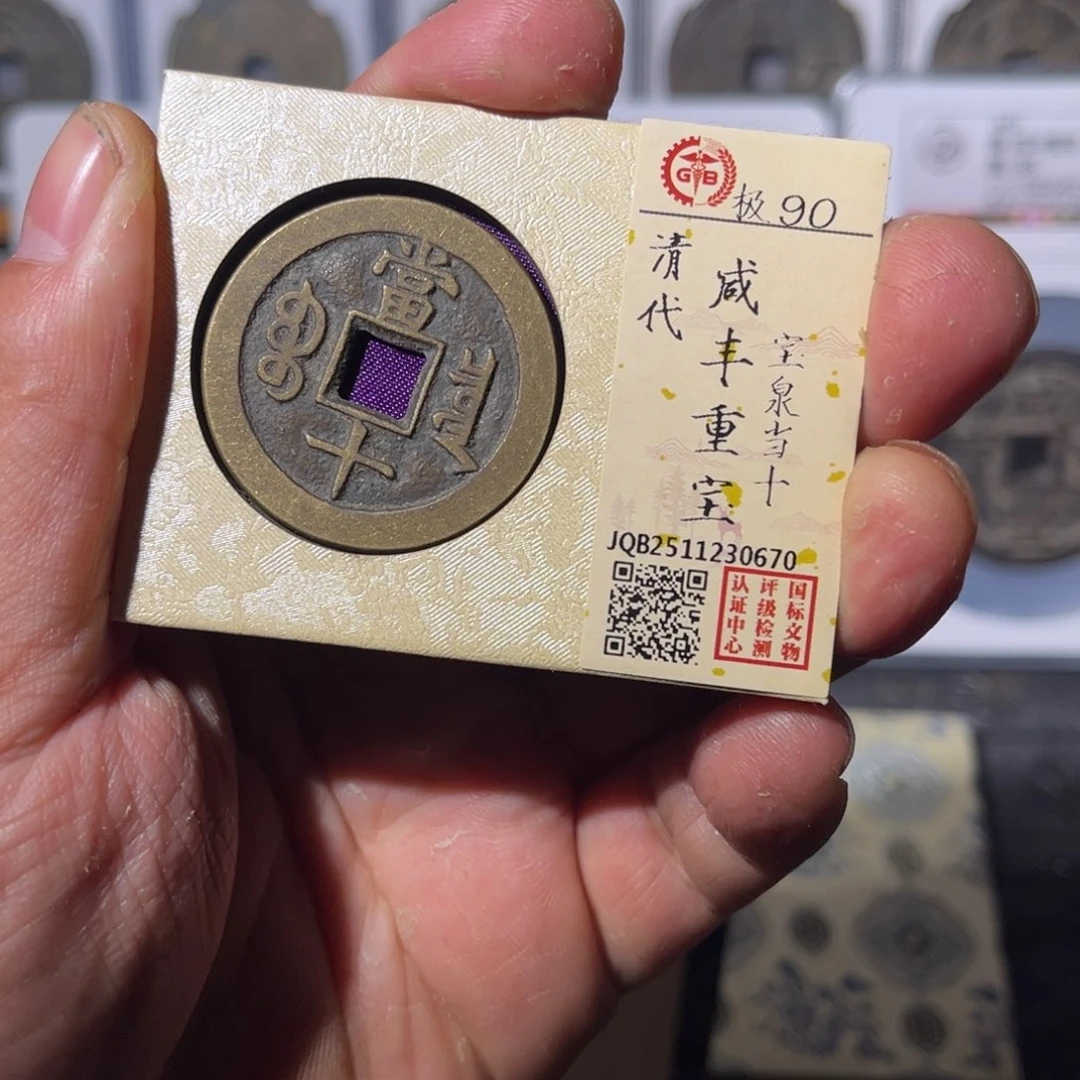 铜泉十闻泉12111111