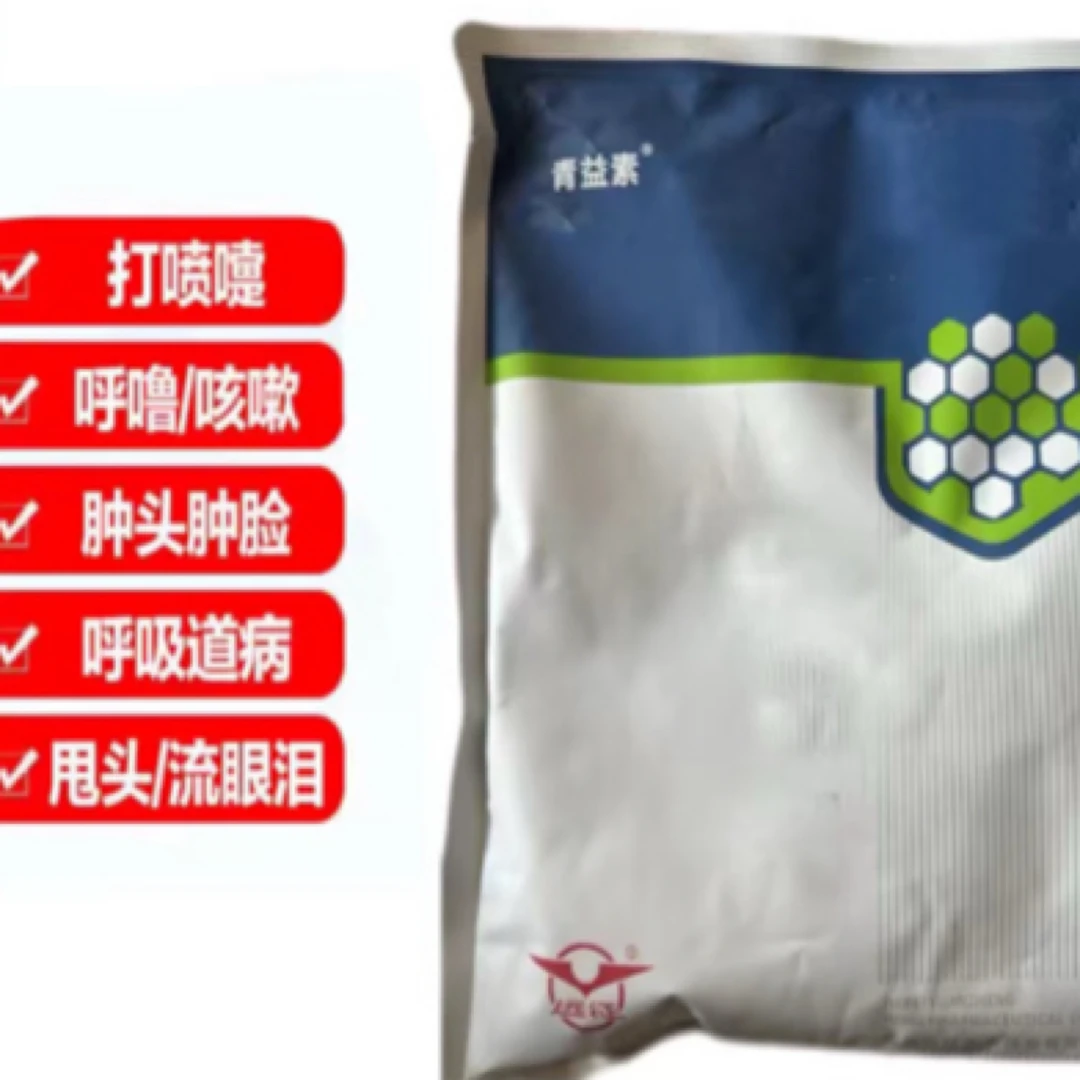 小高远征多西营养剂1袋