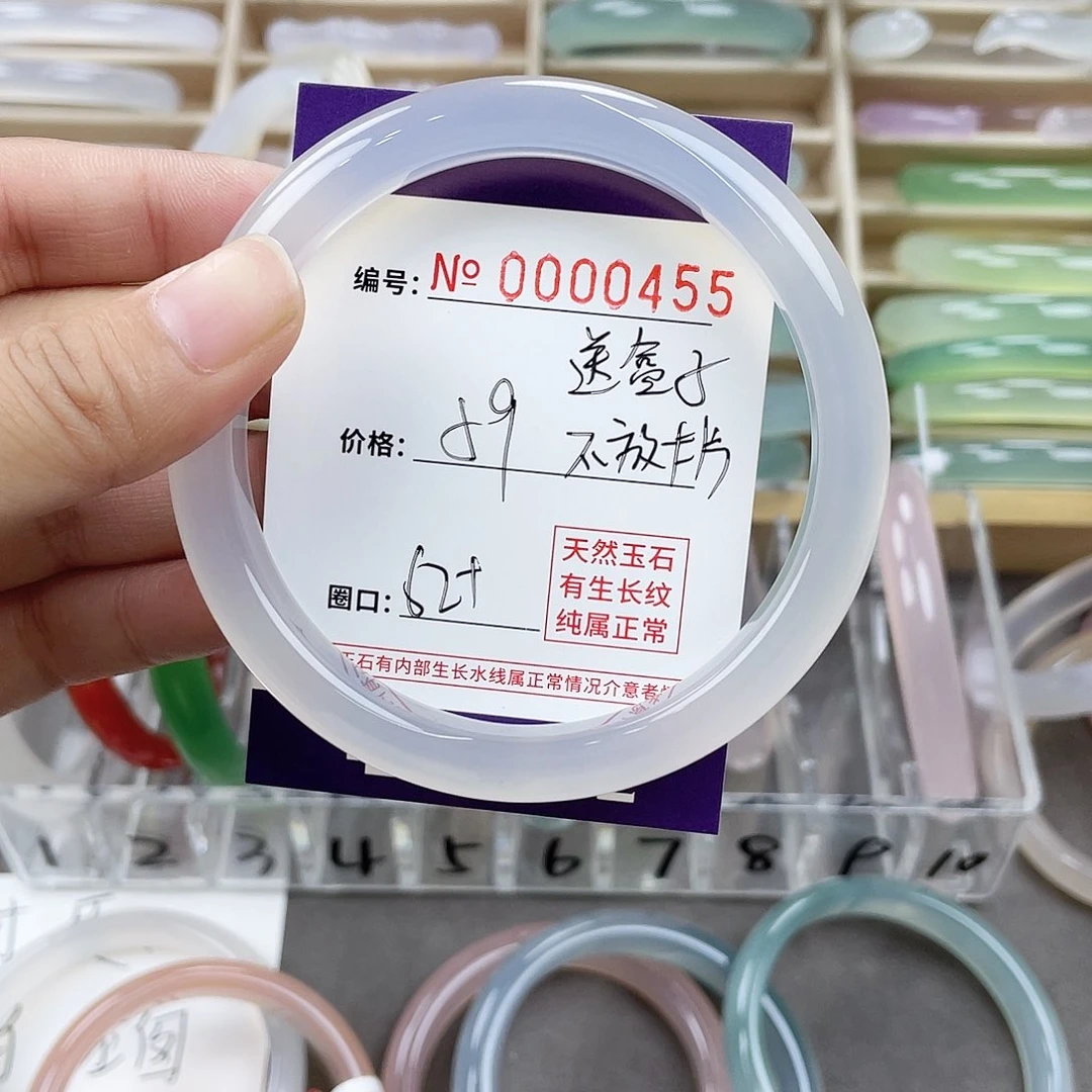 玛瑙/玉髓手镯未镶嵌455