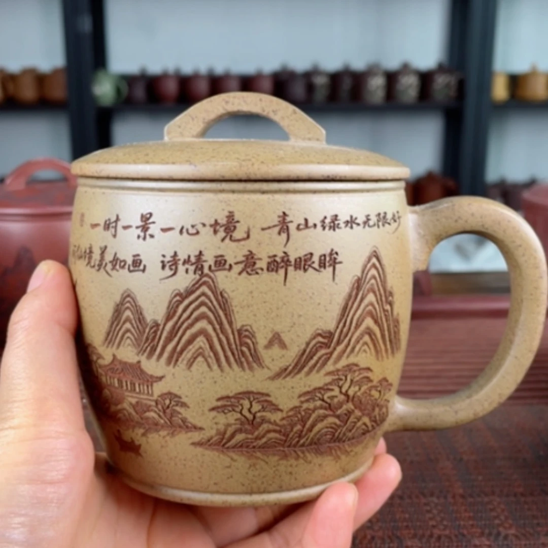 【闪购商品】茶杯紫砂宜兴原矿紫砂盖杯
