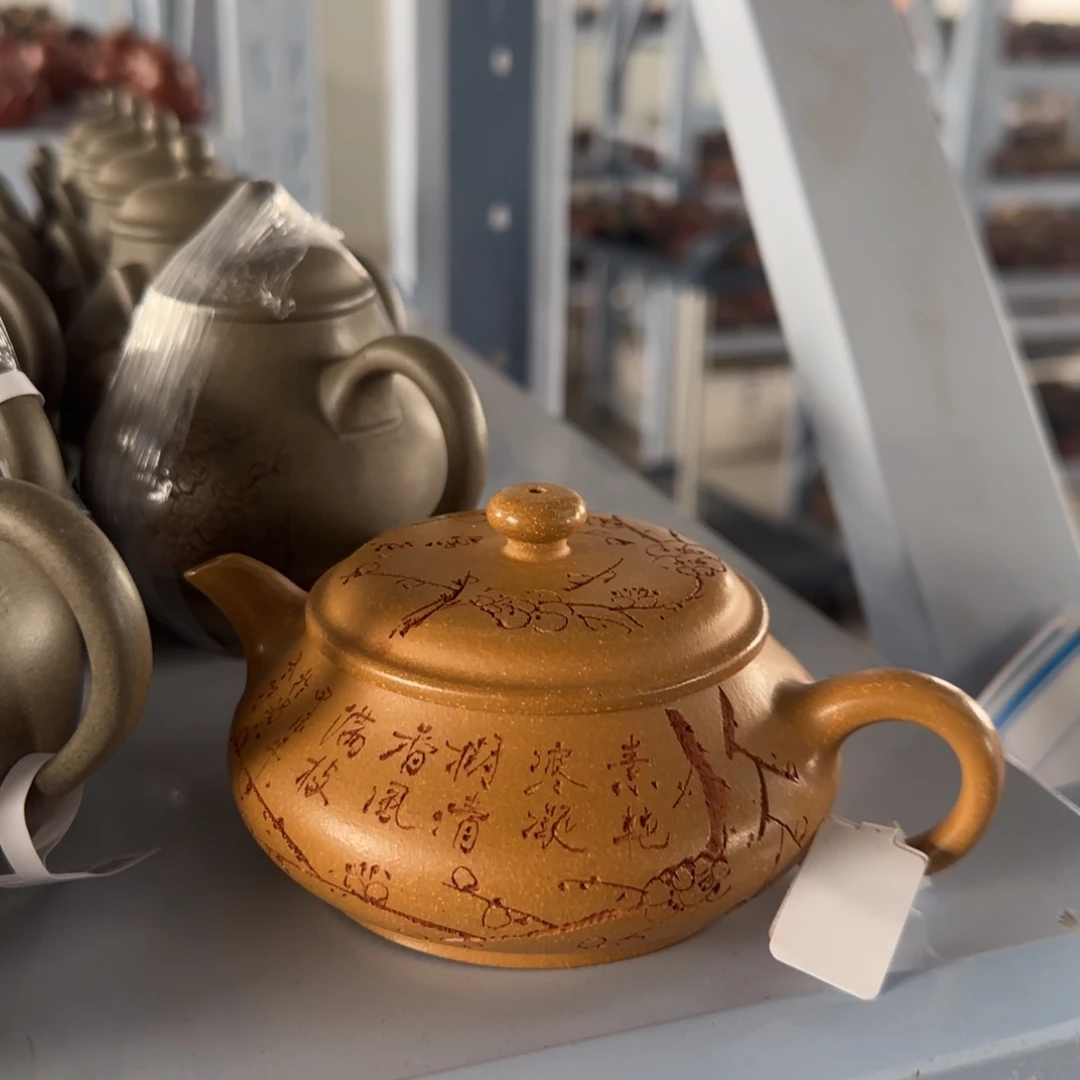 紫砂茶壶黄金段明炉