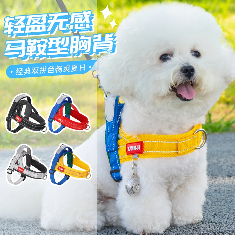 狗狗牵引绳防爆冲宠物胸背带马鞍式牵引中小型犬比熊泰迪狗绳外出