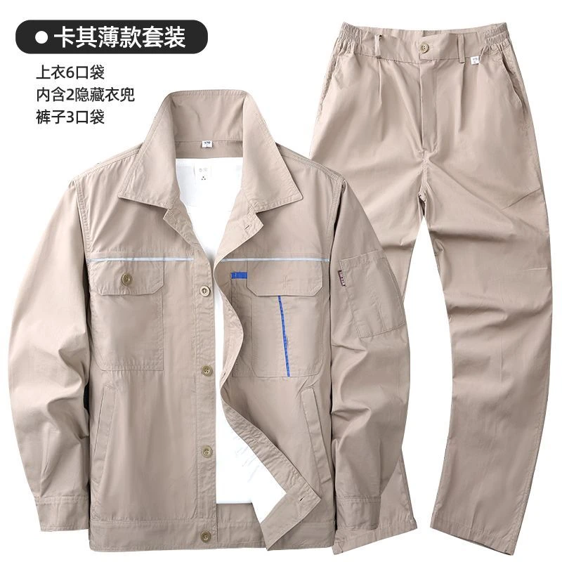 夏季轻薄涤棉长袖工作服耐磨耐穿透气吸汗工厂车间汽修支持刺绣印