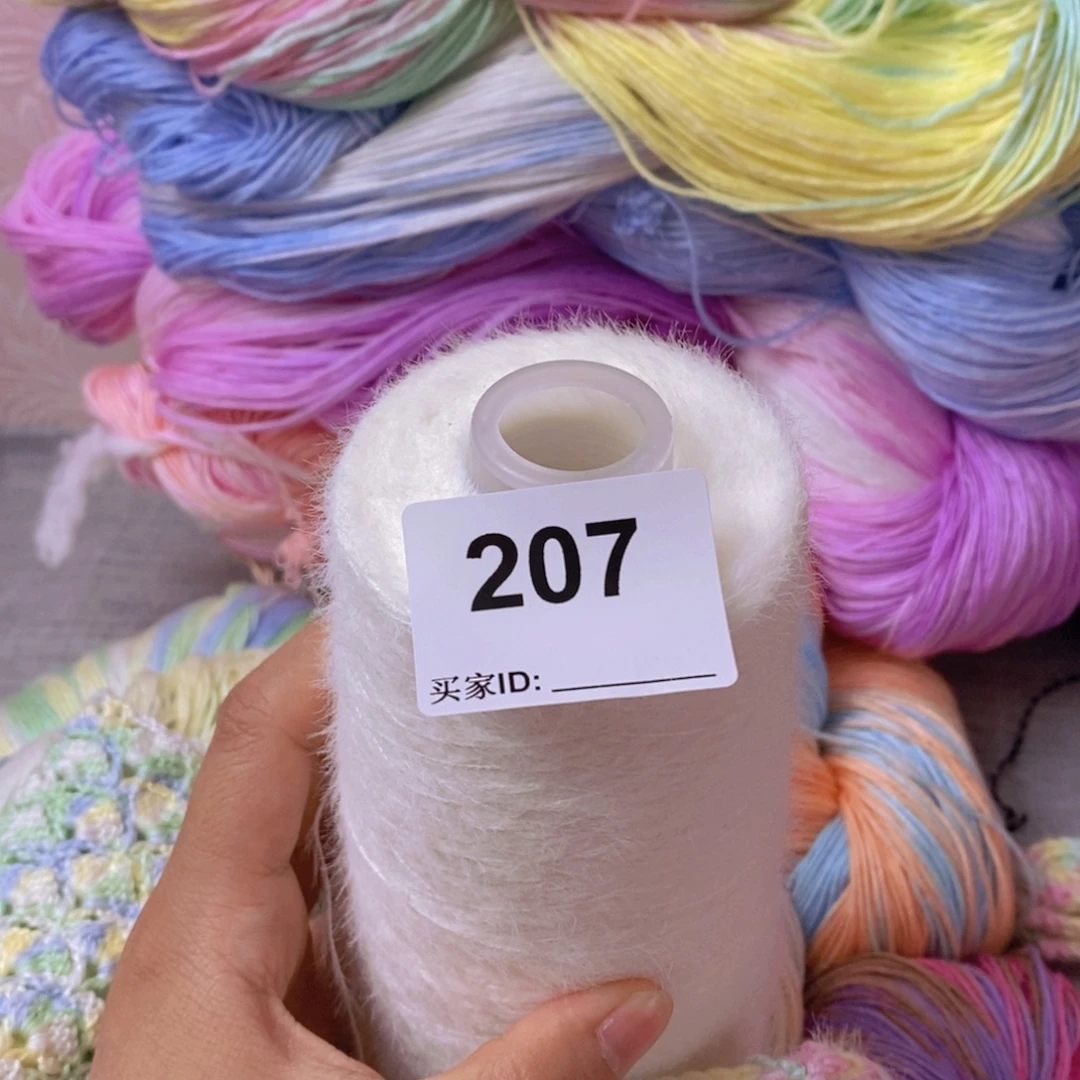 白色仿貂1.3半斤毛线