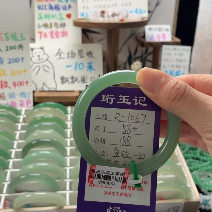 滴***粥东陵石未镶嵌圈口可以调节