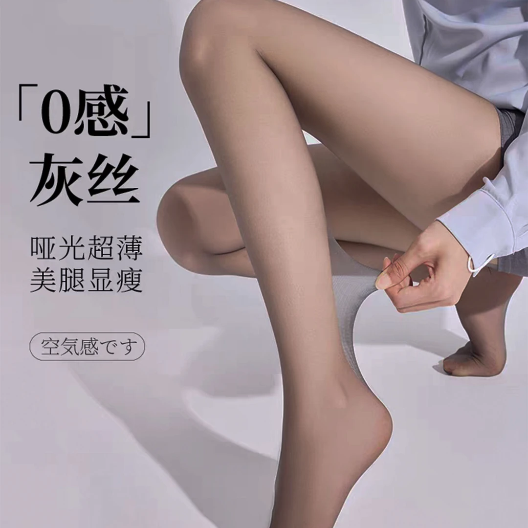 【2条装】夏季不掉裆女士打底裤袜连体袜轻薄透气柔软KK581百搭