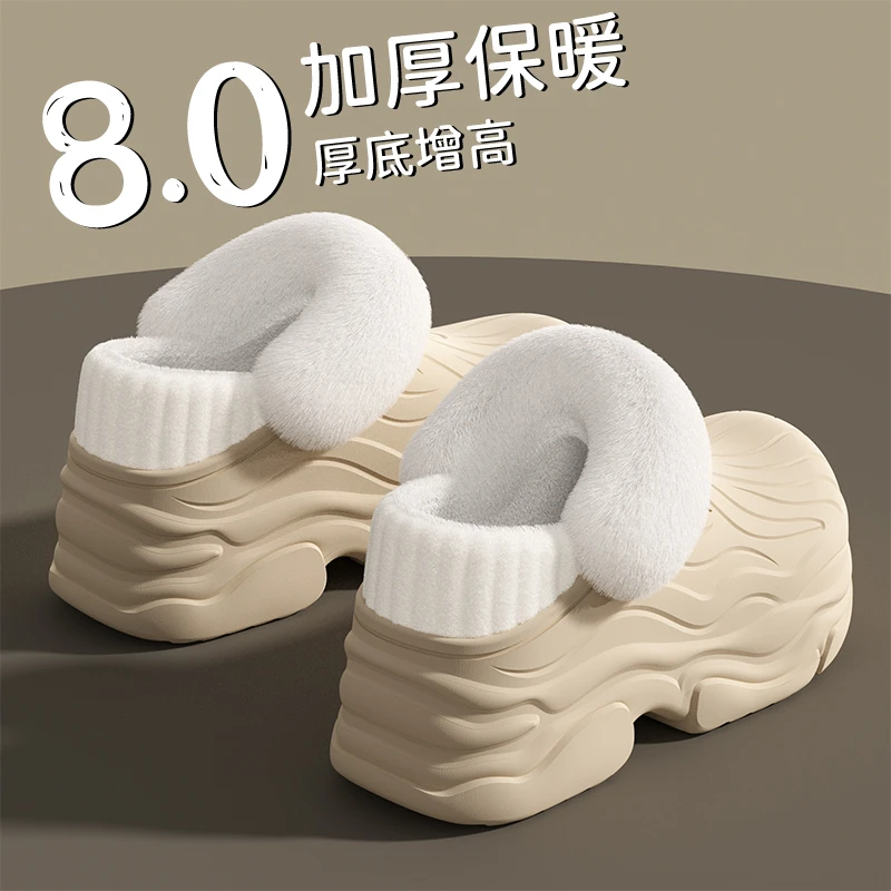 酷如意8.0厚底增高棉拖鞋女士冬季新款加绒保暖外穿防水包跟棉拖