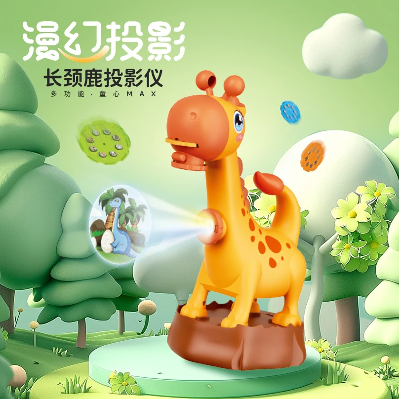 儿童小鹿投影画板绘画屏仪机涂鸦画画神器一可擦3宝宝幼儿2岁玩具