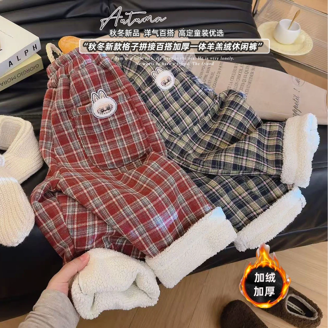 羊羔绒拉布布男女童宝宝保暖裤时尚洋气百搭儿童裤格子外穿裤