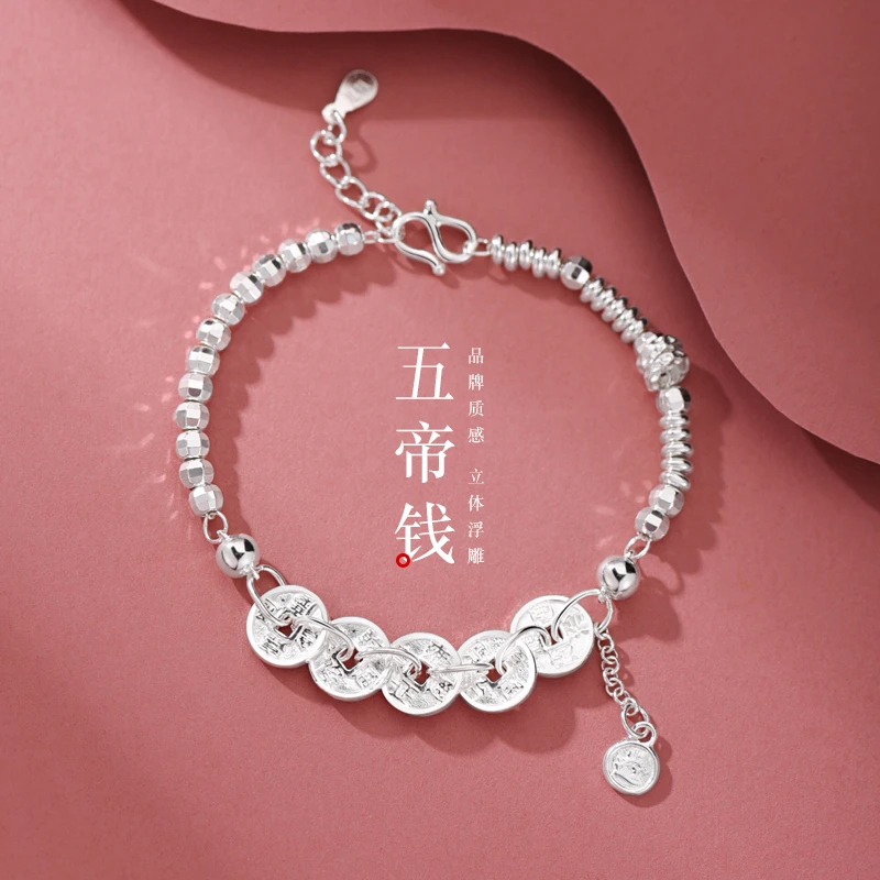 罗泰老银匠 足银手链 990纯银五帝钱手链女士款轻奢小众盘缠手串