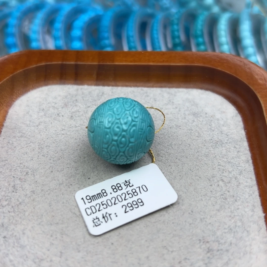 绿松石未镶嵌珠宝半成品