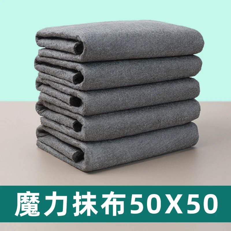 魔力抹布50x50擦玻璃抹布加大加厚无痕不留水渍玻璃布大号无痕布