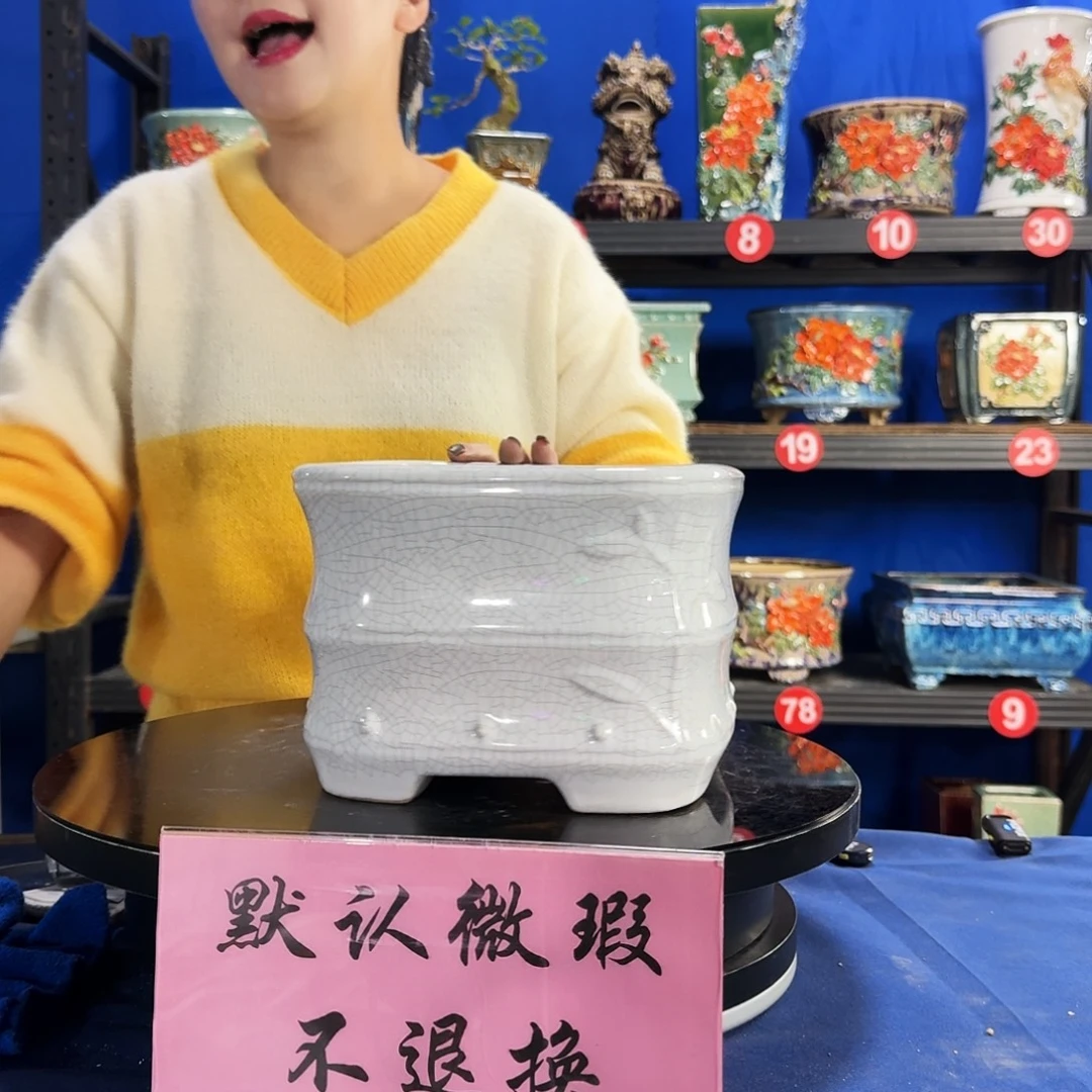 568白大瑕疵随机介意勿拍 不退换外口20内深12